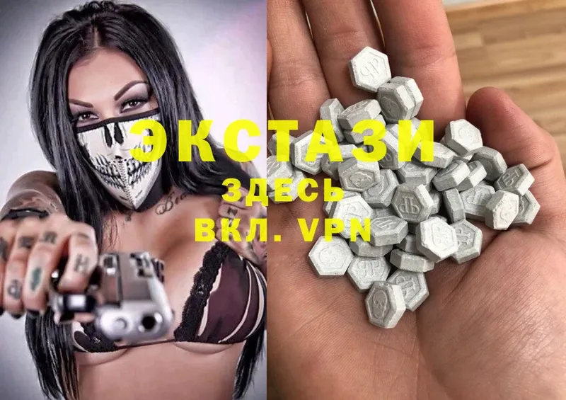 Экстази 300 mg  Макушино 